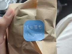 -木木鲜海鲜面(天一店)