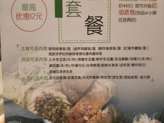 -馔豚·台北菜专门店(深圳湾万象城店)