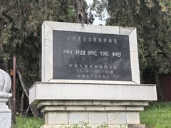 -南阳卧龙岗武侯祠