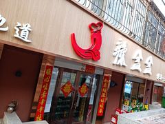 -辣盆盆麻辣小龙虾(哈尔滨总店)