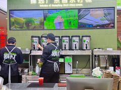 -Yes Lemon就是柠·手打柠檬茶(苏州中心一店)