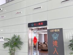 -南通兴东国际机场