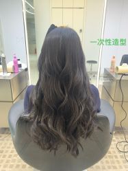 -魔型社烫染店