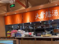-味千拉面(泰州万达广场店)