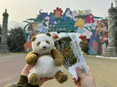 -西安秦岭野生动物园