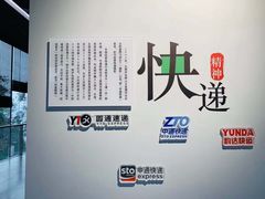 -桐庐规划馆