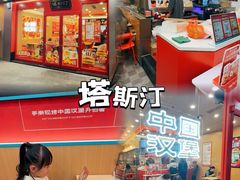 -顺联广场(陈村店)