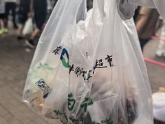 -清真·白记年糕(牛街北口店)
