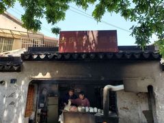 门面-安庆柴火馄饨(马道街店)