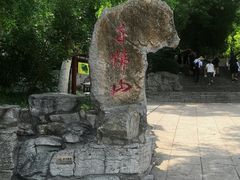 -千佛山风景名胜区