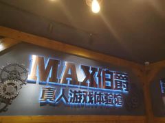 -伯爵·沉浸式超级密室·直营店