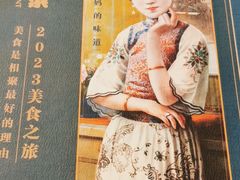 -和记小菜(东方店)