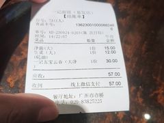 -一记面馆(易发店)