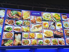 -四季厨房 鲁菜·孔府烤鸭(高新万达店)