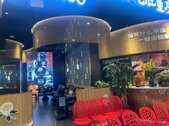 -锅说大脸毛肚重庆老火锅(佐阾店)