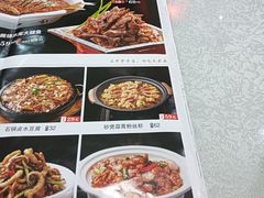 -二姐家三个拿手菜·北塘海鲜·大馅锅贴王(北辰店)