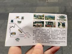 -北高峰