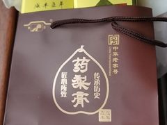 -上海梨膏糖商店(豫园商城店)