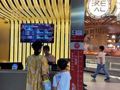 -山焱·炭火自助烤肉(周浦万达店)
