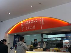 -阿上阿上麻辣香锅&麻辣烫(朝阳蓝色港湾店)