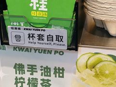 -桂桂茶(赤峰站店)