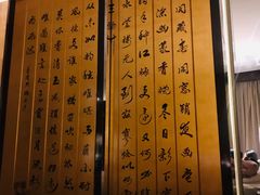 -济南富力凯悦酒店