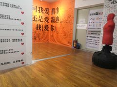 -深圳失恋博物馆再见前任(汇商名苑店)
