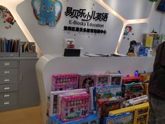 -易贝乐成长中心(坂田中心)