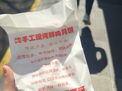 -海曙西区老大房(孝闻街店)