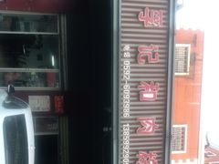 -鱼孚记和肉粽