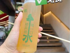 -大龙燚·旷野鲜火锅(广州首店)