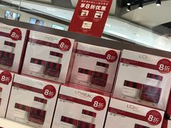 -日上免税店(三径路t3店)