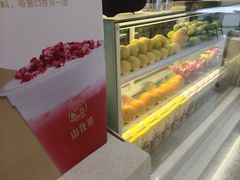-山住茶(上海路万达店)