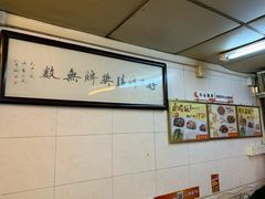 -味然香(起义路店)