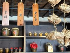 -镇江中国醋文化博物馆