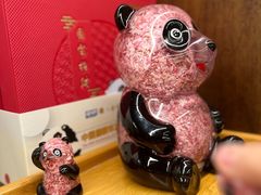 -见山书院