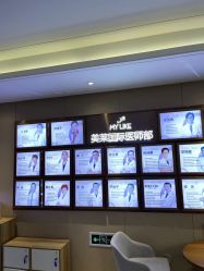 -厦门美莱整形美容医院