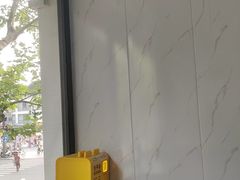 -笃笃笃糖粥(十全街店)