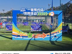 -深圳市罗湖体育馆