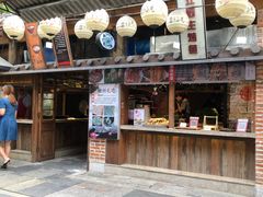 门面-罍+村卤菜摊(罍街店)