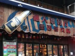 -Cactus墨西哥仙人掌餐厅