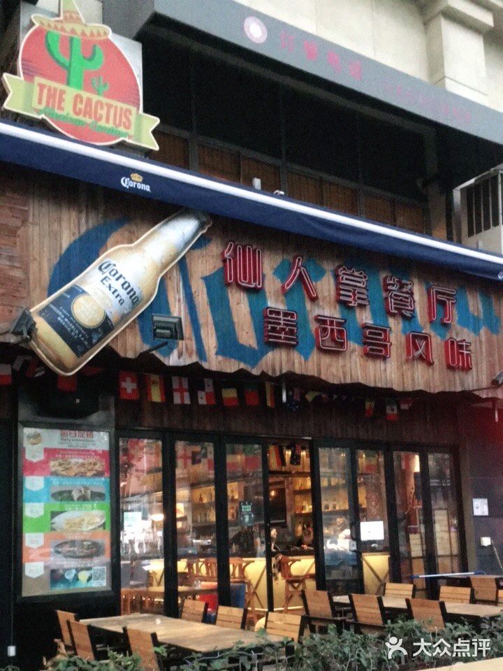 餐厅还是需要好好维护细节啊