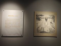 -中国湖笔博物馆(莲花庄路)