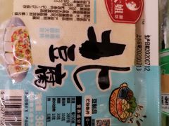 -物美超市(三里河店)