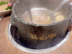 -芸山季·云南山珍菌火锅(人民广场来福士店)