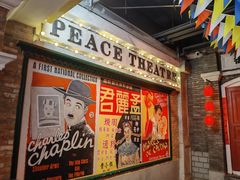 -和平菓局(王府井店)