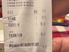 -西贝(华发商都店)