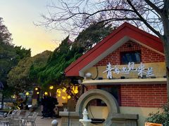 -青岛遇见米兰(八大关店)