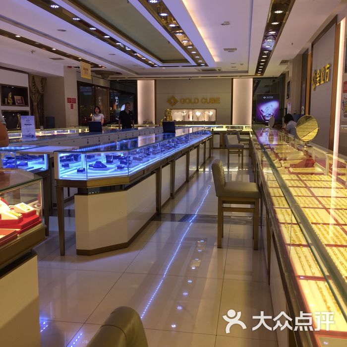 金立方珠宝