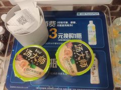 -全家便利店(上海南站站店)